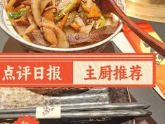 -無二炙坊·和牛烧肉(大钟寺1733店)