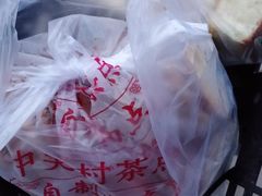 -中关村茶点
