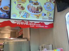 -DQ·蛋糕·冰淇淋(荟聚中心店)