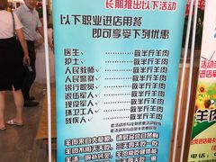 菜单-313羊庄鲜羊火锅·鲜羊肉烧烤(李村店)