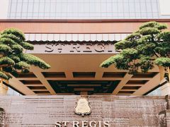 -Social 秀西餐厅-长沙瑞吉酒店(运达店)