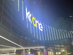 -KK ONE(京基滨河时代店)