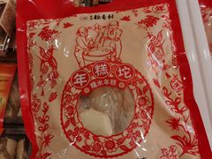 -北京稻香村(六里桥店)