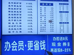 -木木鲜海鲜面(天一店)