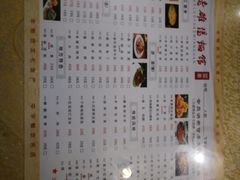 -老雒阳面馆·水席·洛阳菜(王城路店)