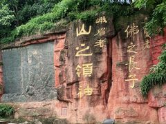 -峨眉山报国寺