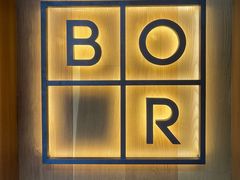 -BOR Eatery(安福路店)