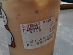 -蜜雪冰城(万达广场店)