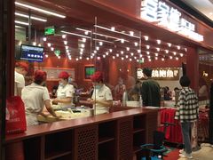 -喜家德虾仁水饺(长泰广场店)