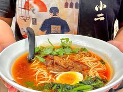 -和府捞面(东方浮庭店)