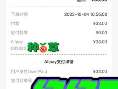 -星巴克臻选(成都东方新希望天祥店)
