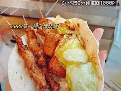 -鲁C·尚小炉·淄博烧烤(市北店)