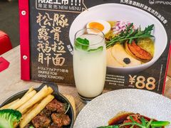 -一風堂拉面(深圳湾万象城店)