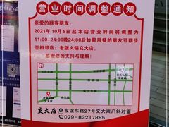 -老版火锅(半坡店)