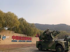 -中国航空博物馆