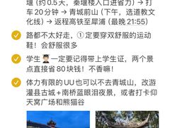 -成都欢乐谷