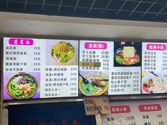 -手擀菠菜面(西康路店)