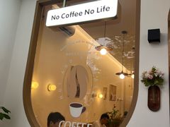 -Reset Coffee 与海咖啡