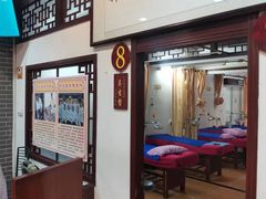 -十三行国医馆