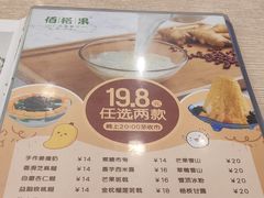 -佰搭果·广式茶餐厅(西华路店)