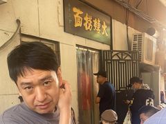-大姨捞面(新安花园店)