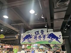 -旺豪阳光超市(友谊阳光城店)