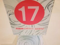 -每味每客·重庆麻辣烫(拓展大厦店)