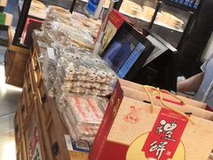 零售区-百饼园(南后街店)