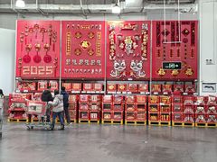 -山姆会员商店(亦庄创意生活广场店)
