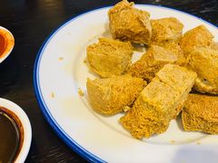 油炸臭豆腐-咸亨酒店•非遗绍兴菜•中华老字号(堂吃餐厅)