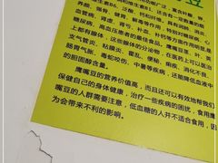 -老周记顺德双皮奶