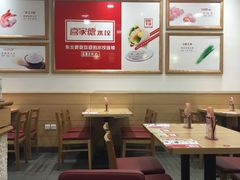 大堂-喜家德虾仁水饺(邯郸新世纪中心店)