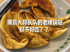 -清真·西北桥头拉面大王(丁家桥店)