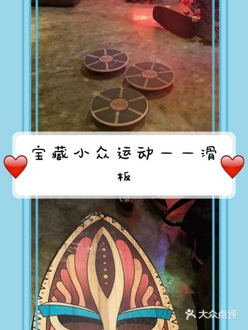 滑板的速度带你玩酷街头