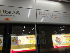 -宁波儿童公园(鄞州区)