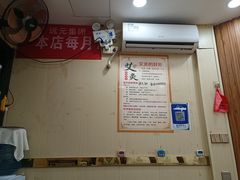 -郑远元专业修脚房(黄埔大道西店)