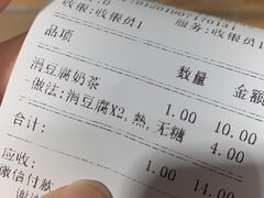 -厝内小眷村(天河南一路店)