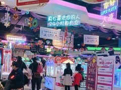 -大玩家(万达广场大连甘井子店)