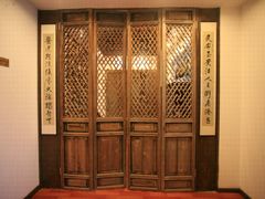 -上海三爱中医门诊部(建德坊店)