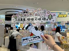 -龙湖重庆时代天街
