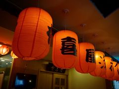 门面-有喜屋·深夜食堂(北京西路店)