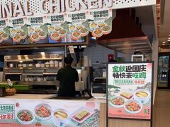 -老乡鸡(潘集世瑞大厦店)