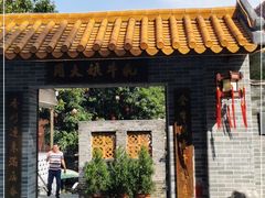 门面-周大娘牛乳(旧寨古村总店)