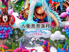 -波塞冬旅游度假区