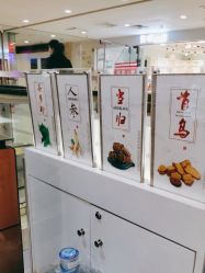 -诗碧曼养发