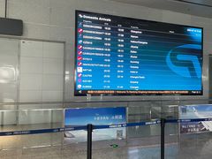 -南通兴东国际机场