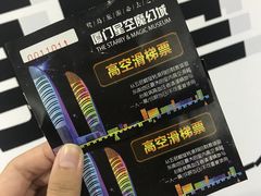 -星空失恋博物馆(双子塔旗舰店)