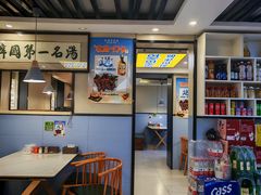 -长顺参鸡汤店(西塔总店)