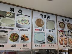 -阊门姚记豆浆(旧学前直营店)