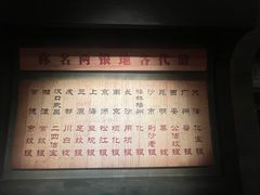 -协同庆钱庄博物馆